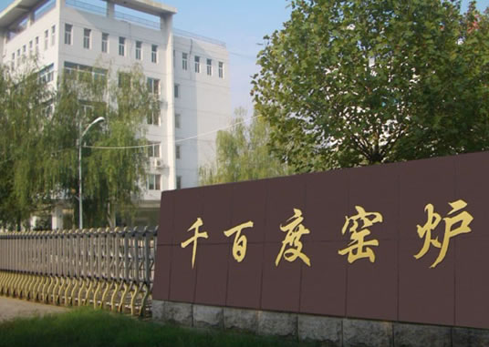 熟石灰電解廢水的方法與流程